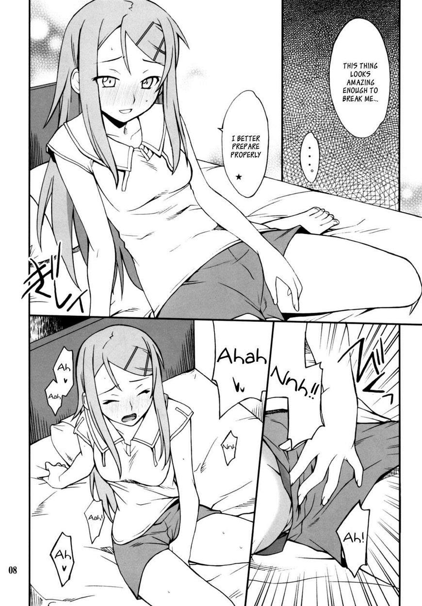 Ore No Imouto Dj - Ore X Imouto Kouryaku Taisakusen!! 2