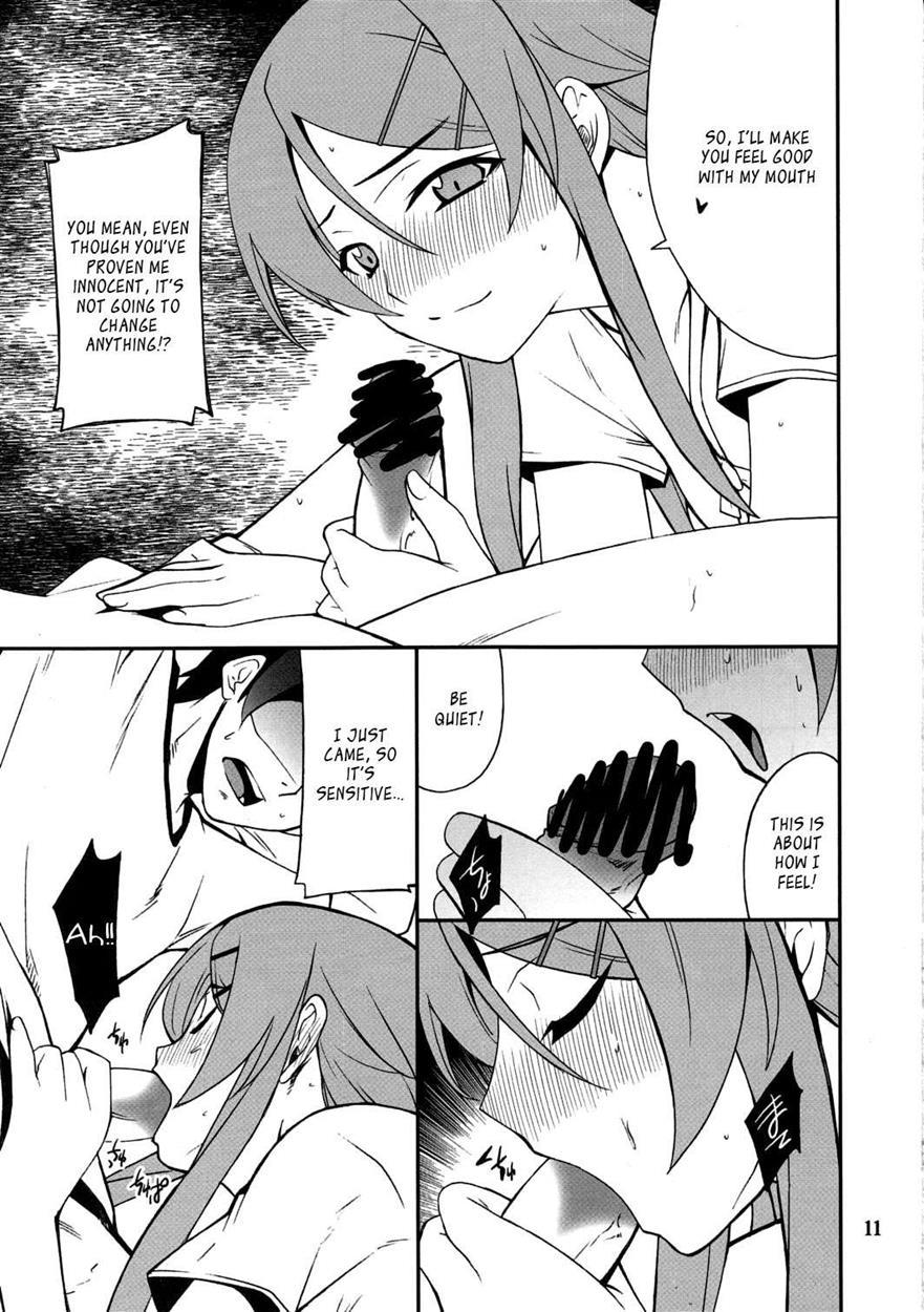 Ore No Imouto Dj - Ore X Imouto Kouryaku Taisakusen!! 3