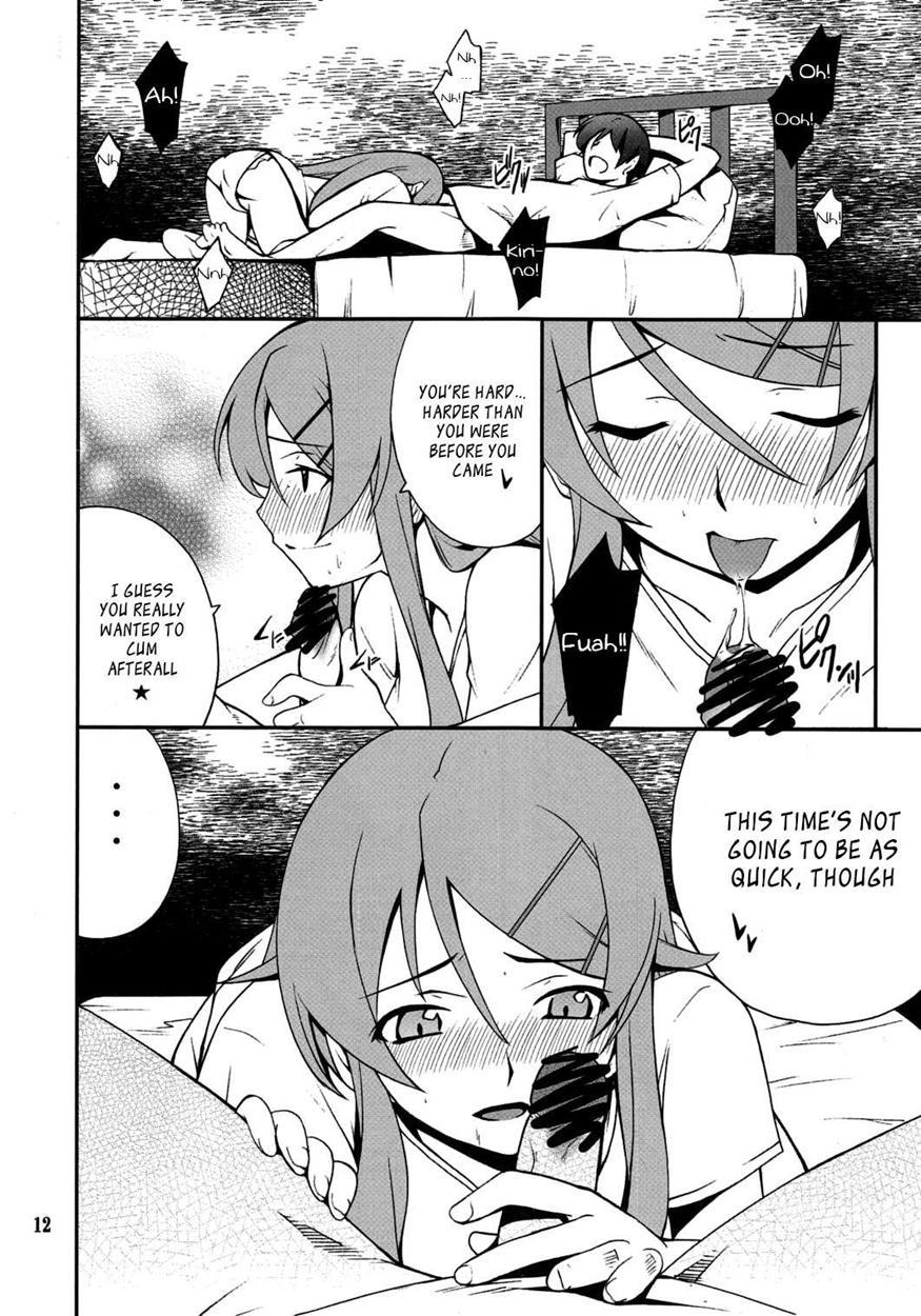Ore No Imouto Dj - Ore X Imouto Kouryaku Taisakusen!! 3