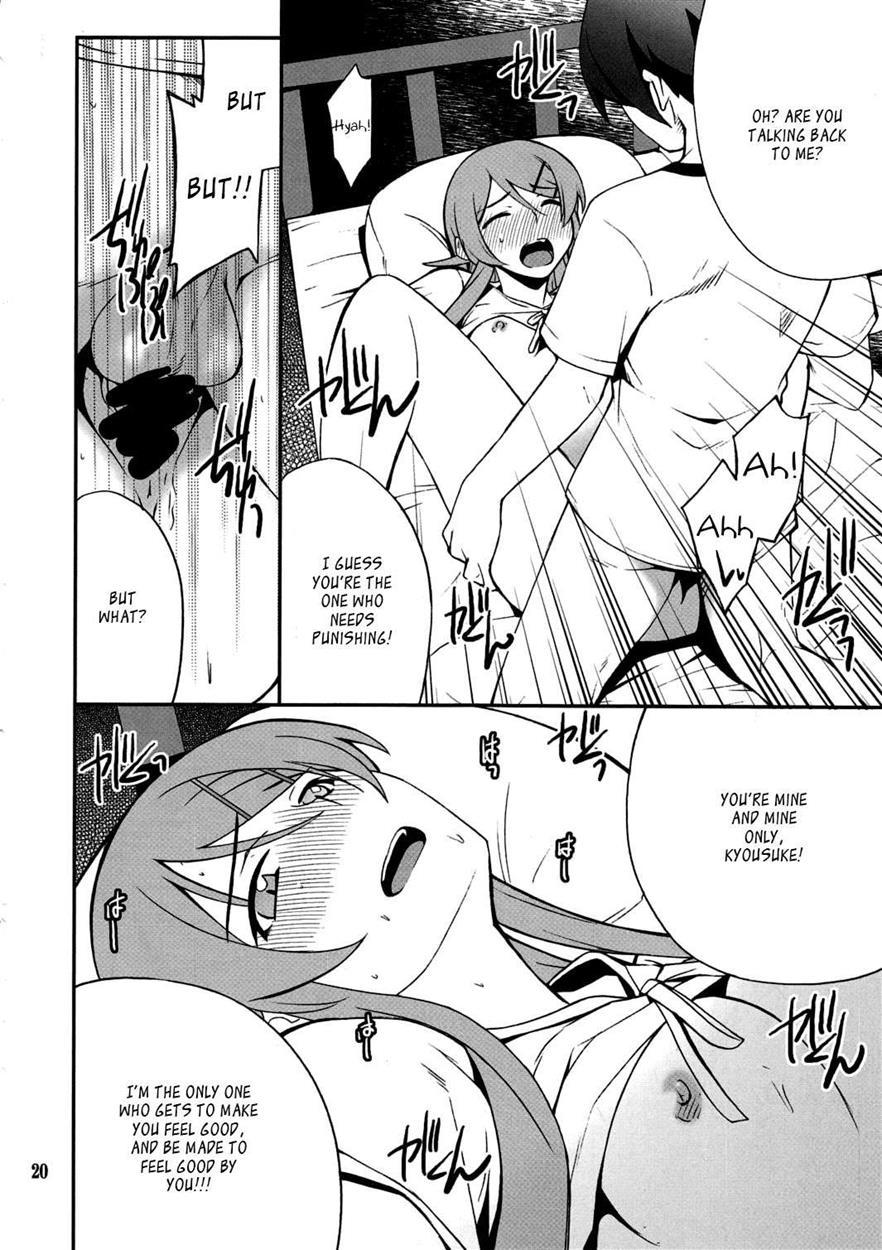 Ore No Imouto Dj - Ore X Imouto Kouryaku Taisakusen!! 3