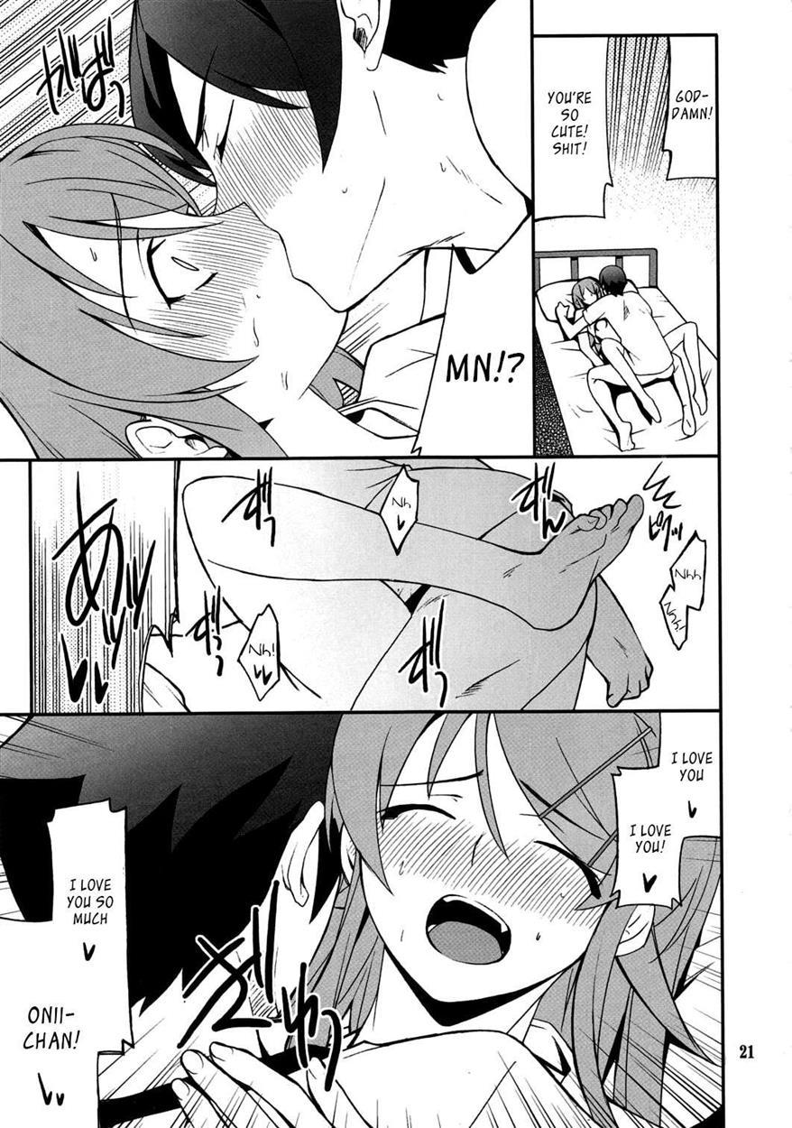 Ore No Imouto Dj - Ore X Imouto Kouryaku Taisakusen!! 3