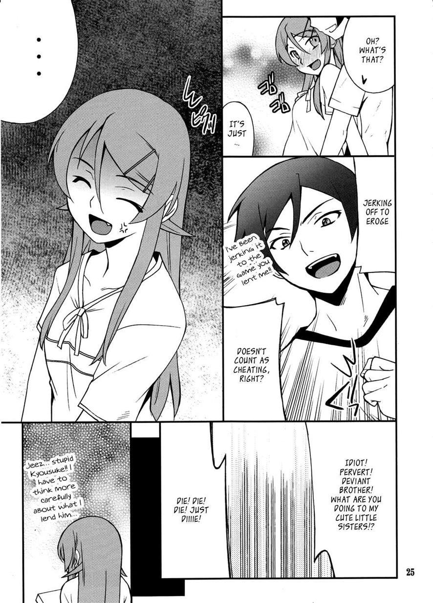 Ore No Imouto Dj - Ore X Imouto Kouryaku Taisakusen!! 3