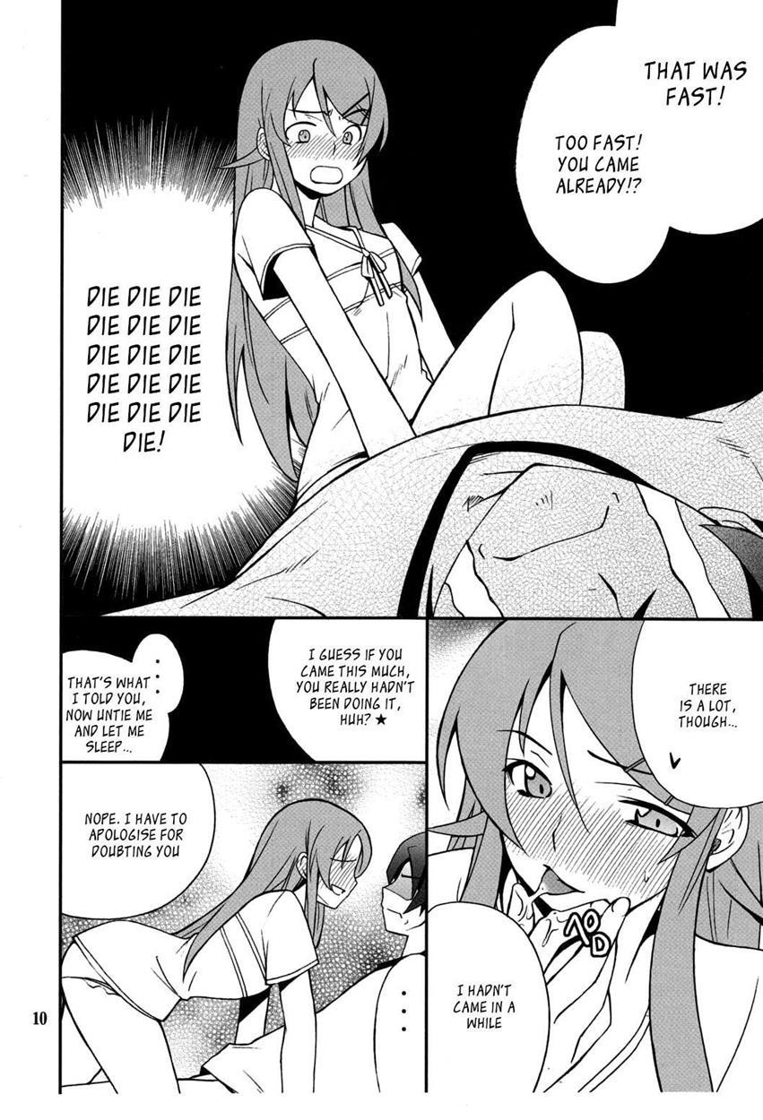 Ore No Imouto Dj - Ore X Imouto Kouryaku Taisakusen!! 3