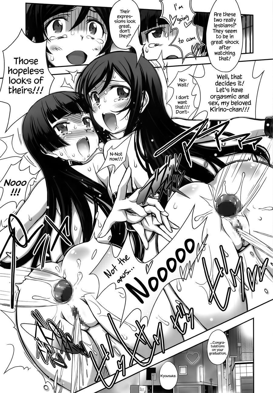 Ore No Imouto Ga Konna Maso Dorei No Wake Ga Nai 1
