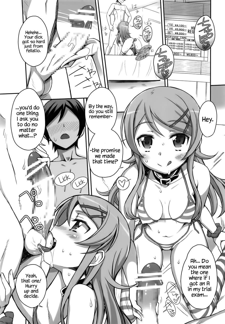 Ore No Imouto Ga Konna Maso Dorei No Wake Ga Nai 1