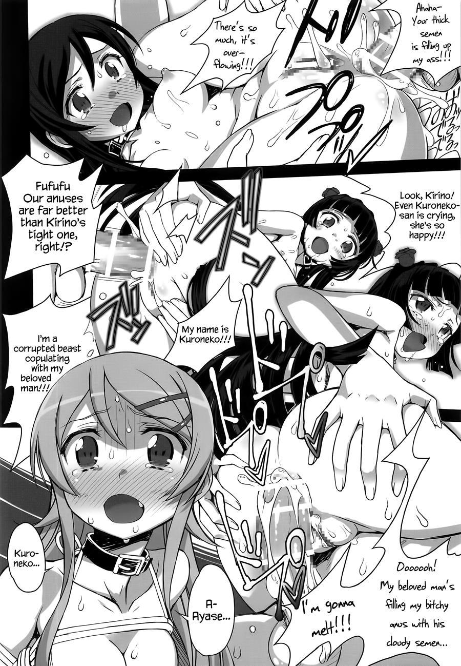 Ore No Imouto Ga Konna Maso Dorei No Wake Ga Nai 1