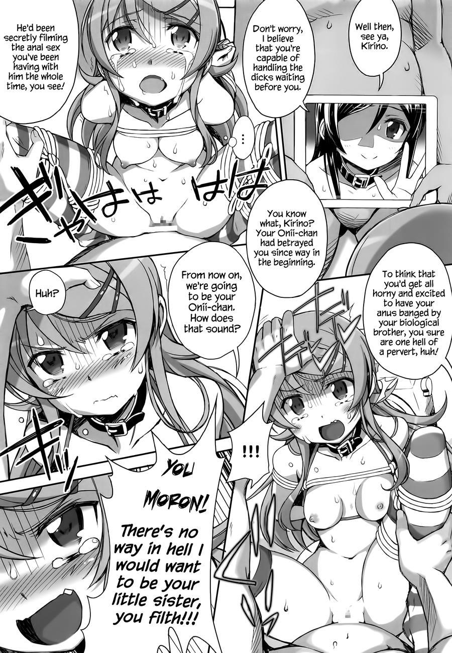 Ore No Imouto Ga Konna Maso Dorei No Wake Ga Nai 1