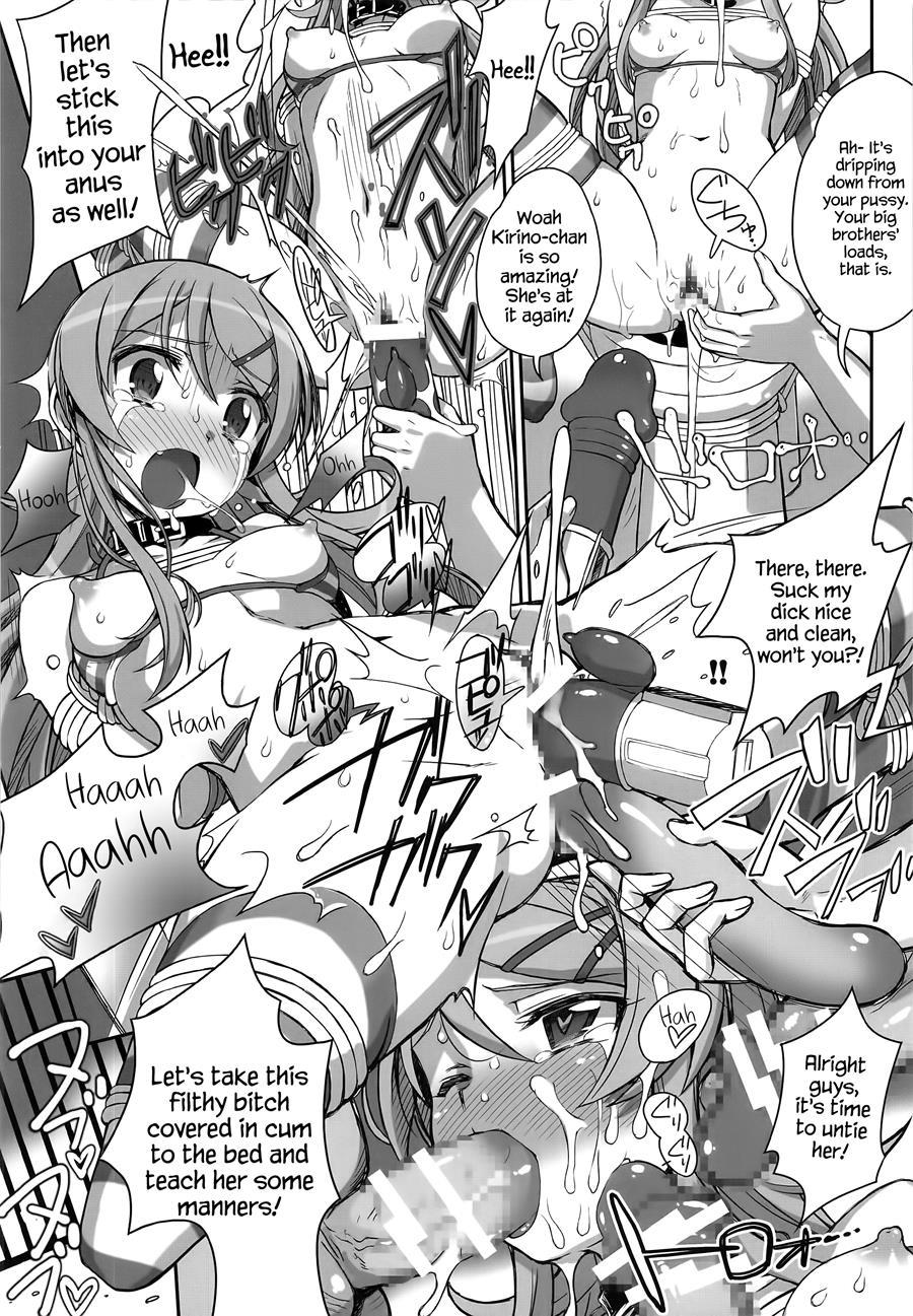 Ore No Imouto Ga Konna Maso Dorei No Wake Ga Nai 1