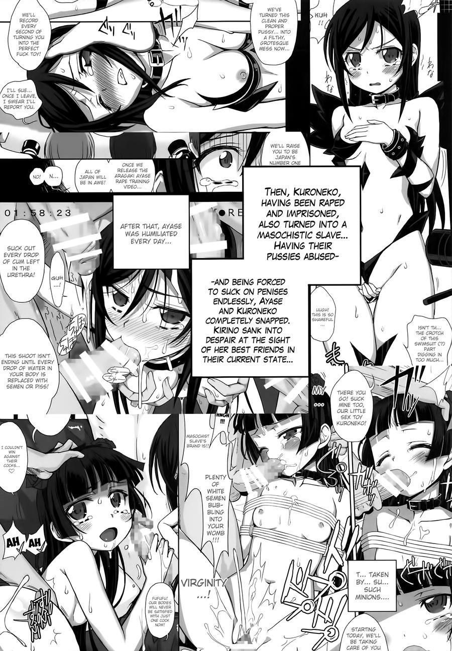 Ore No Imouto Ga Konna Maso Dorei No Wake Ga Nai 1