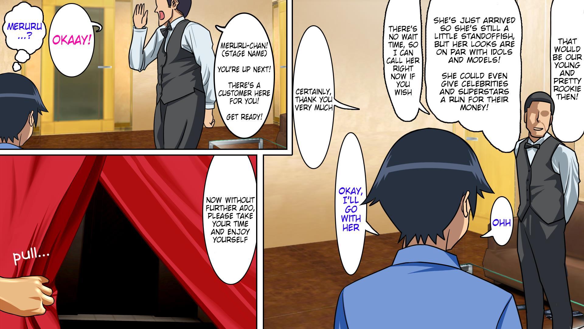 Ore No Imouto Ga Soapland De Hataraite Iru Wake Ga Nai, Soshite Kyaku To Shite Raiten Shita Ore To Guuzen Battari Taimen Shite Sono Mama Chakkari Service Wo Ukete Nuruteka Kinshin Soukan Suru Hazu Ga Nai 1