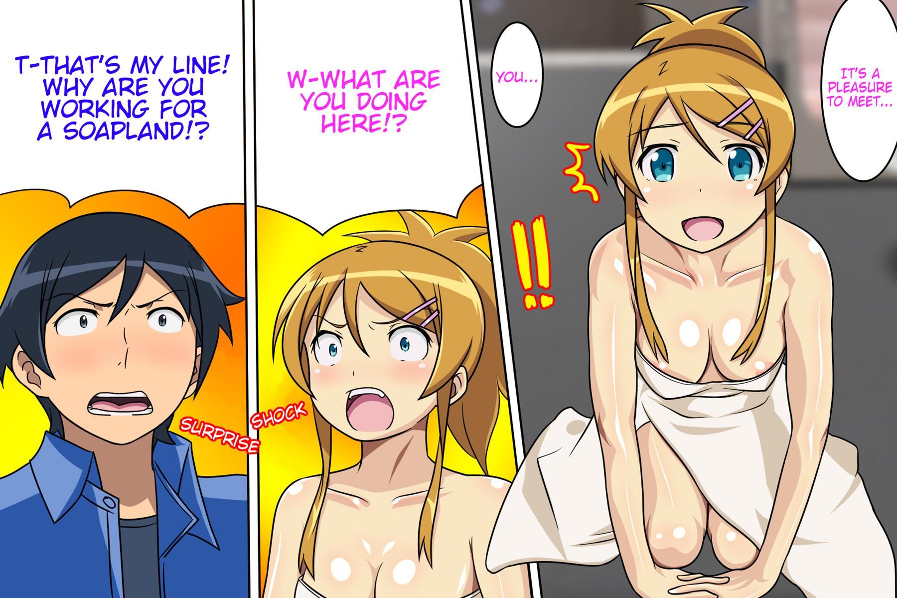 Ore No Imouto Ga Soapland De Hataraite Iru Wake Ga Nai, Soshite Kyaku To Shite Raiten Shita Ore To Guuzen Battari Taimen Shite Sono Mama Chakkari Service Wo Ukete Nuruteka Kinshin Soukan Suru Hazu Ga Nai 1