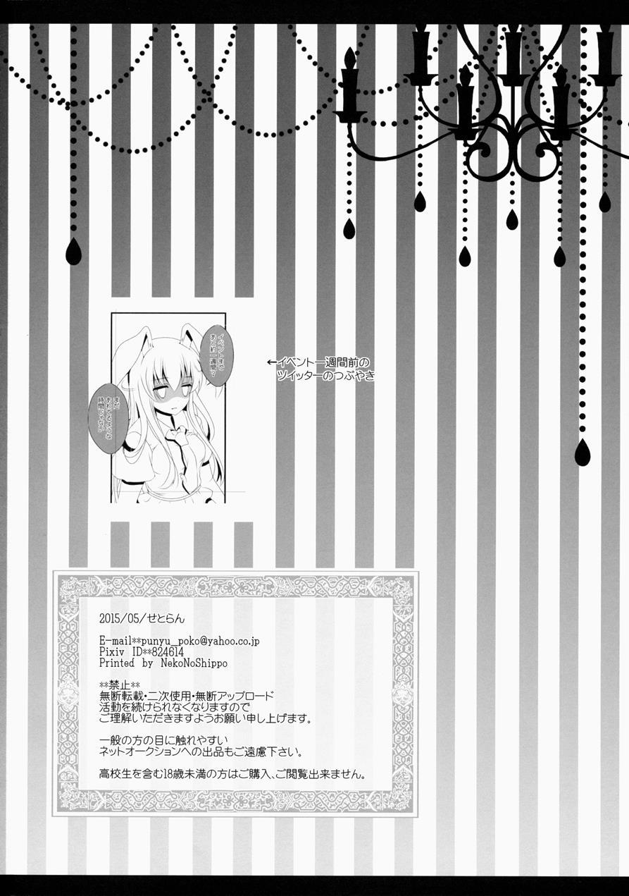 Ore No Kawai Betto Ga Jikifukkatsu To Kiite Xxxxx Ga Tomaranai 1