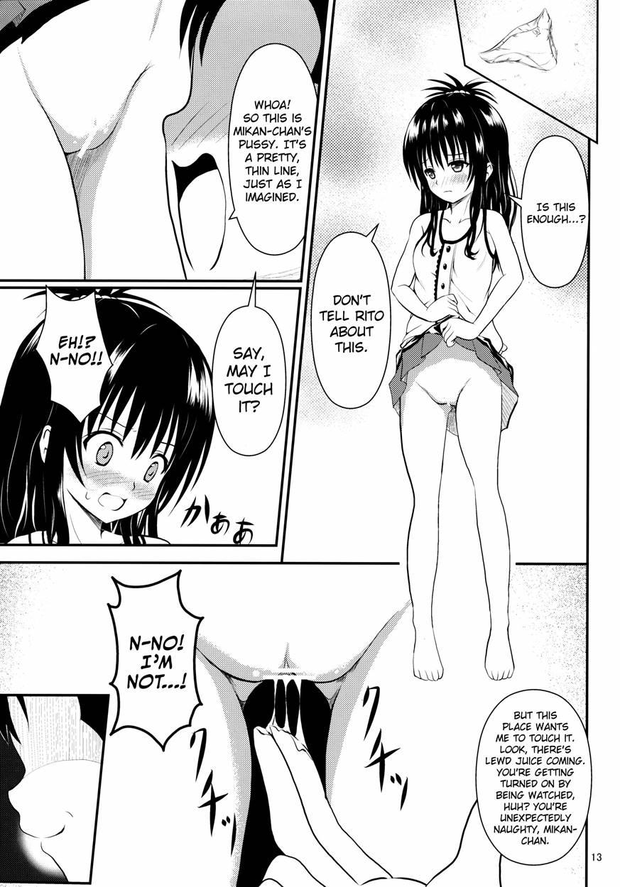 Ore No Lala Ga Netoraremashita 2