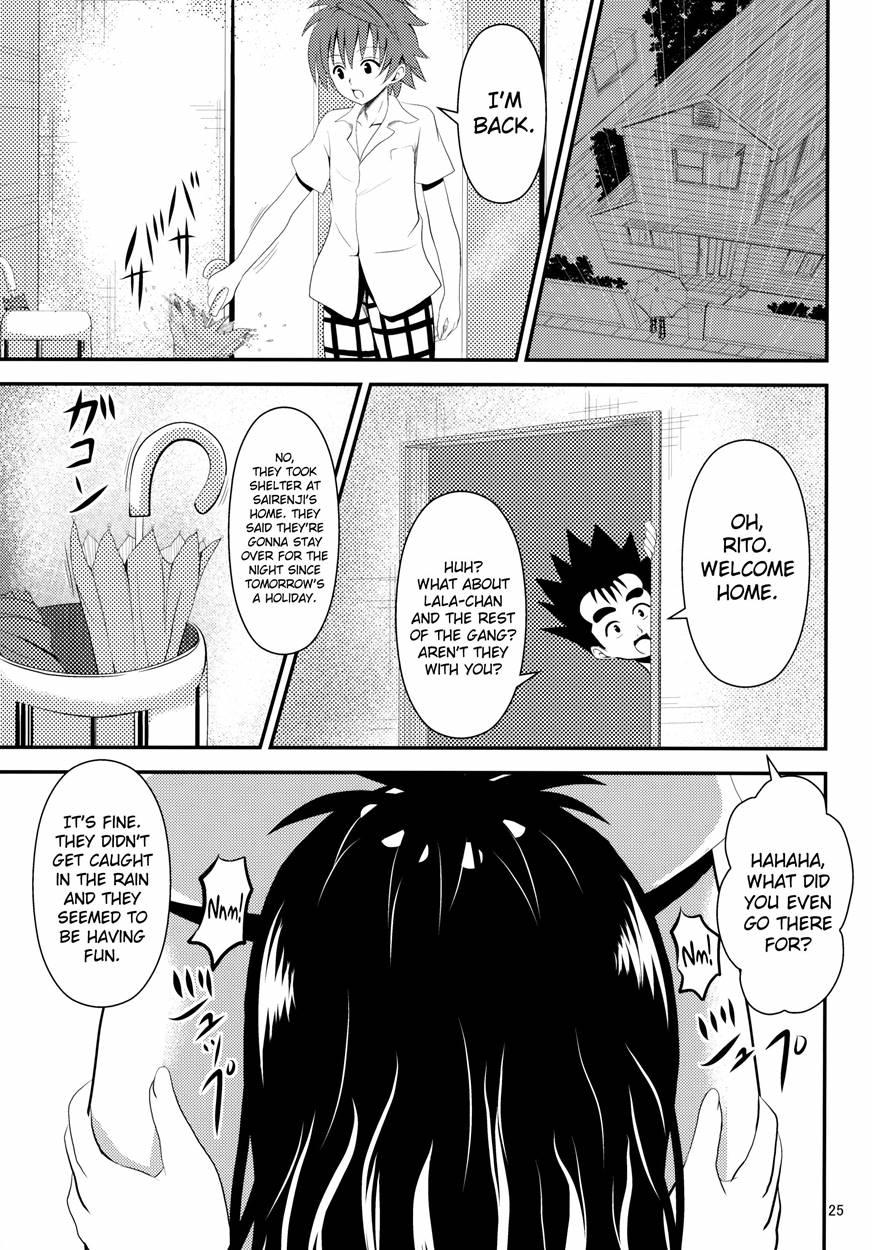 Ore No Lala Ga Netoraremashita 2