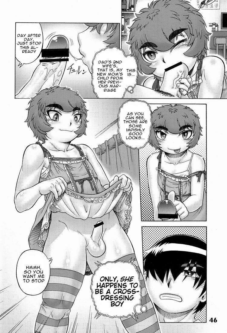 Ore No Otouto Ga Konnani [yaoi] 1