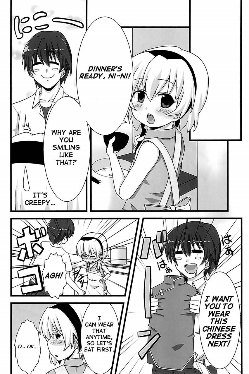Ore No Satoko 1