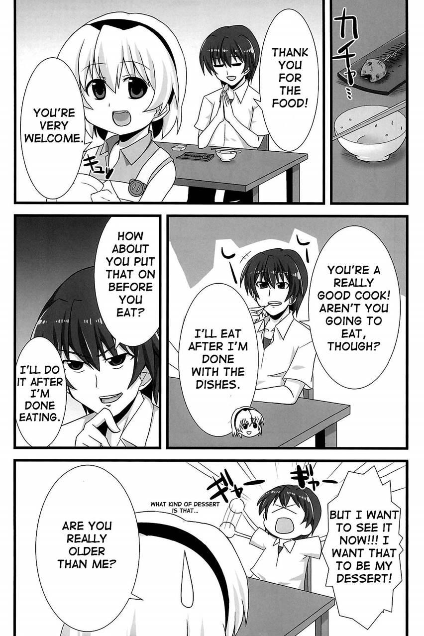 Ore No Satoko 1