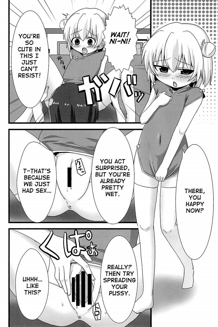 Ore No Satoko 1
