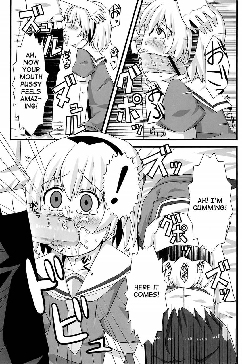Ore No Satoko 1