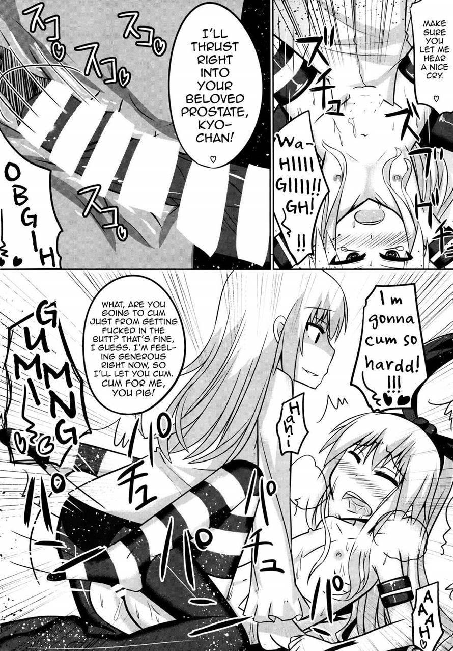 Ore To Do-s Na Osananajimi No Cosplay Nisshi 1