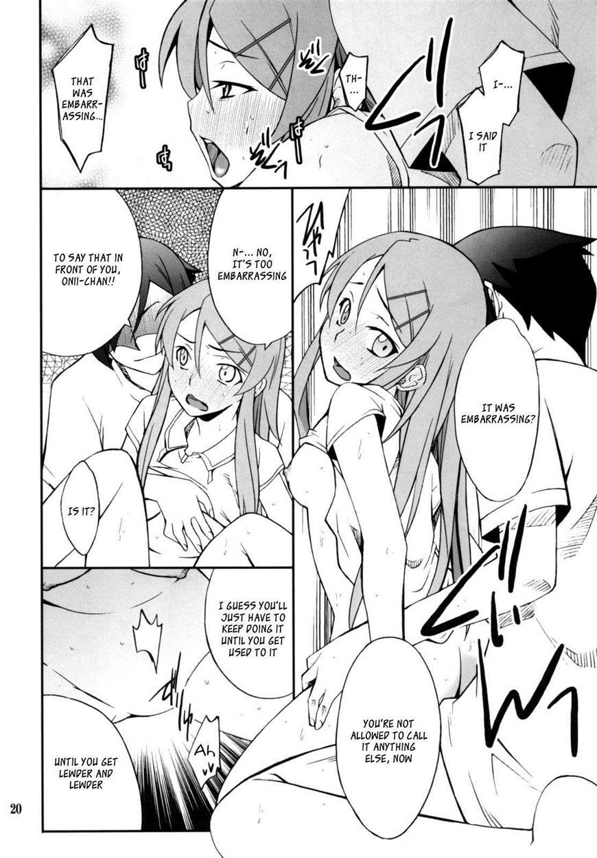 Ore X Imouto Kouryaku Taisakusen!! 2