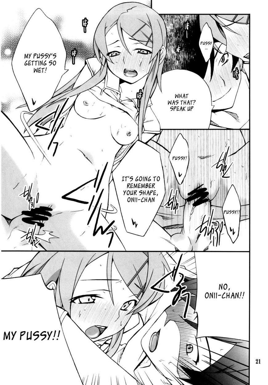 Ore X Imouto Kouryaku Taisakusen!! 2