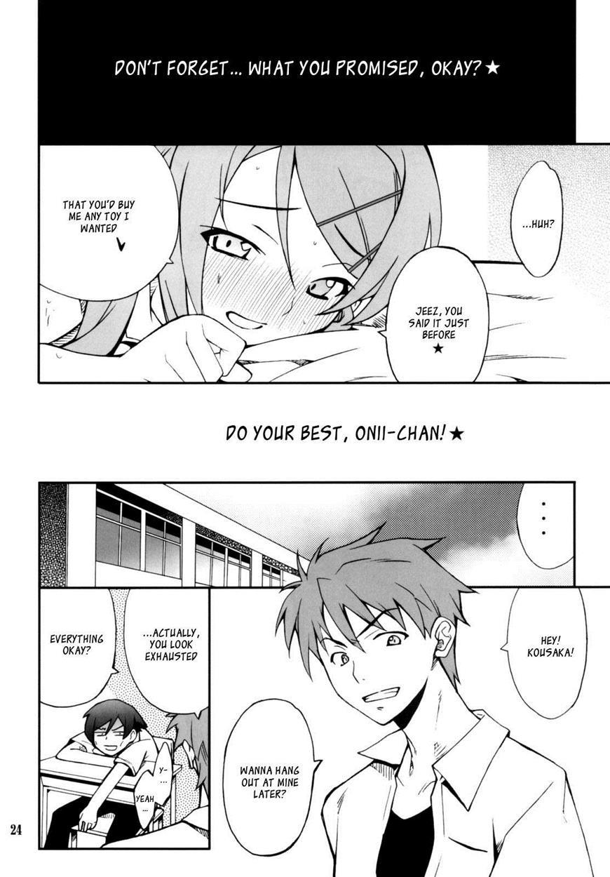 Ore X Imouto Kouryaku Taisakusen!! 2