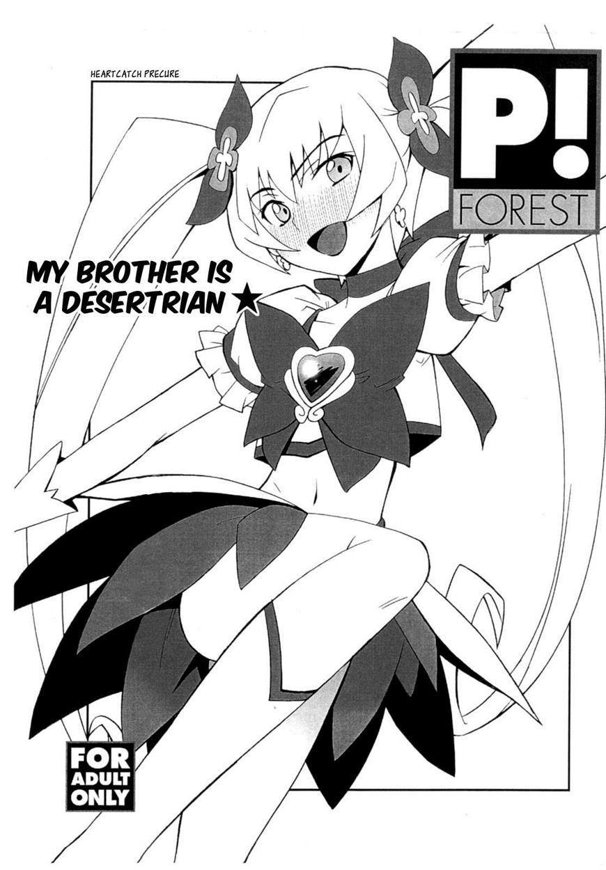 Ore X Imouto Kouryaku Taisakusen!! 2