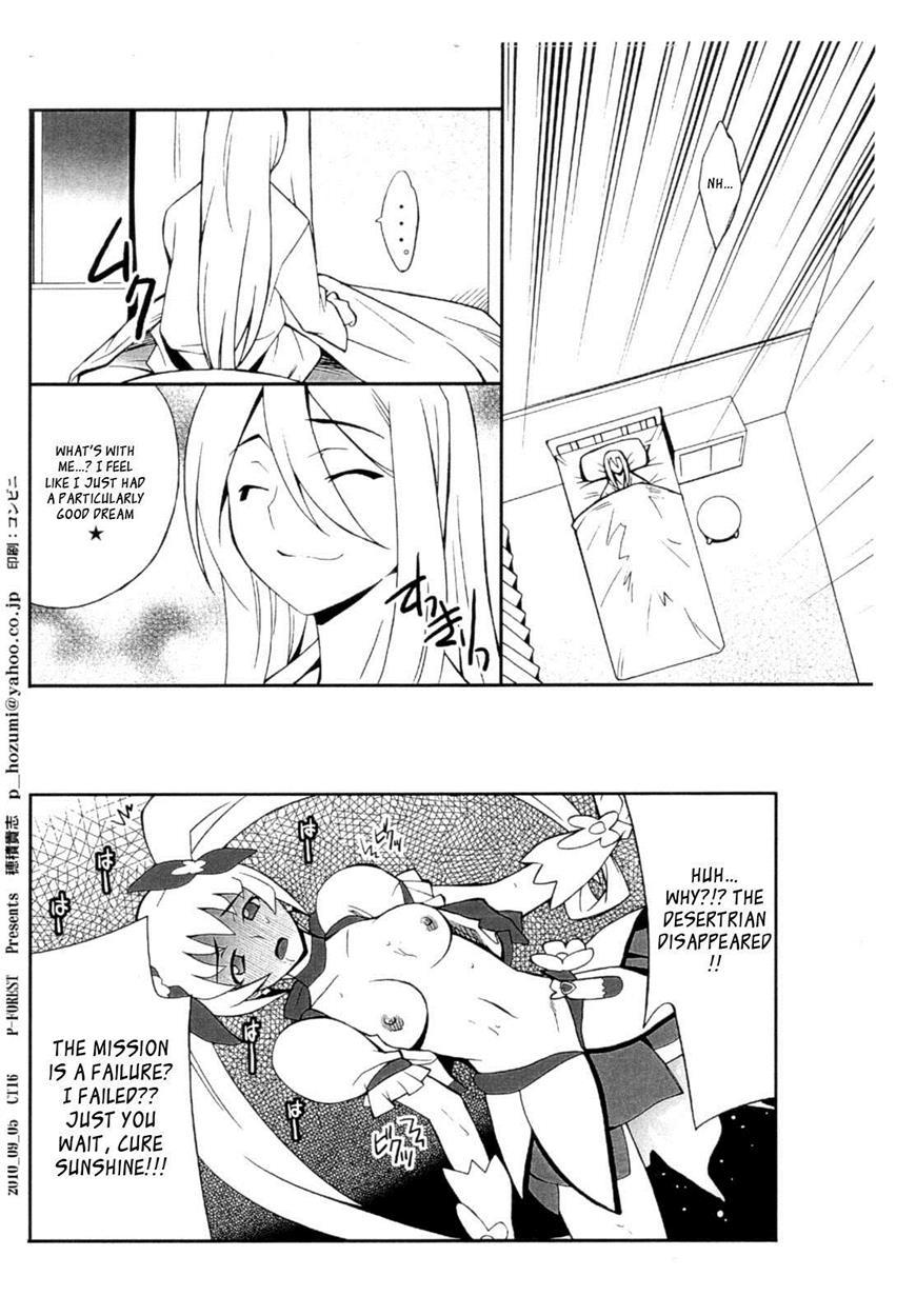 Ore X Imouto Kouryaku Taisakusen!! 2