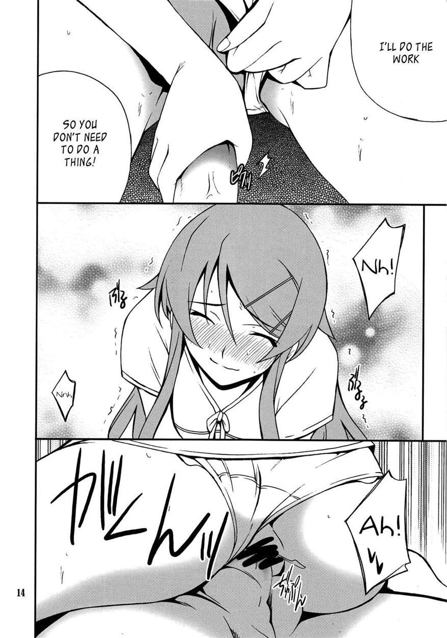 Ore X Imouto Kouryaku Taisakusen!! 3