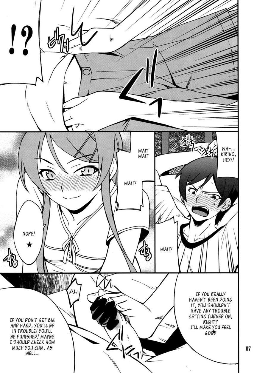 Ore X Imouto Kouryaku Taisakusen!! 3