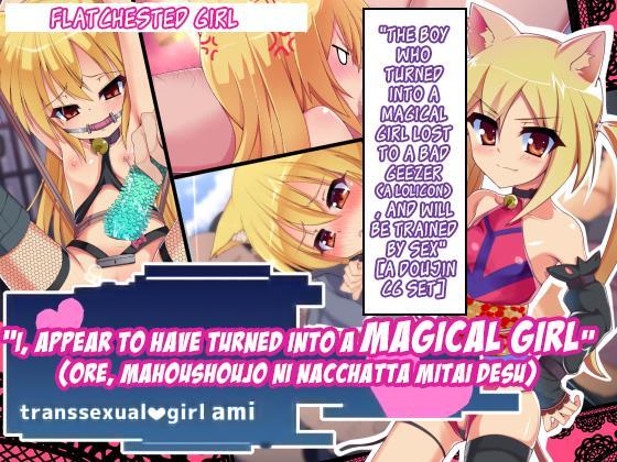 Ore, Mahou Shoujo Ni Natchatta Mitai Desu 1