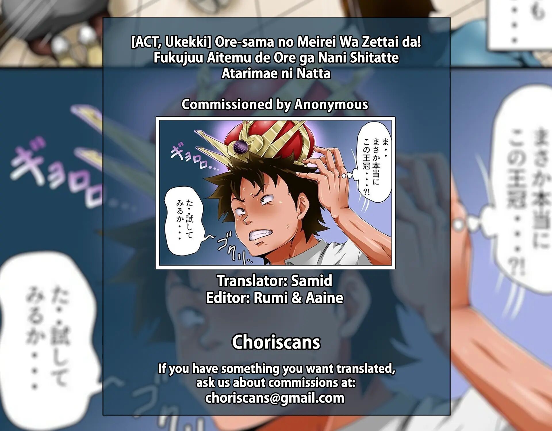 Ore-sama No Meirei Wa Zettai Da! Fukujuu Aitemu De Ore Ga Nani Shitatte Atarimae Ni Natta 1