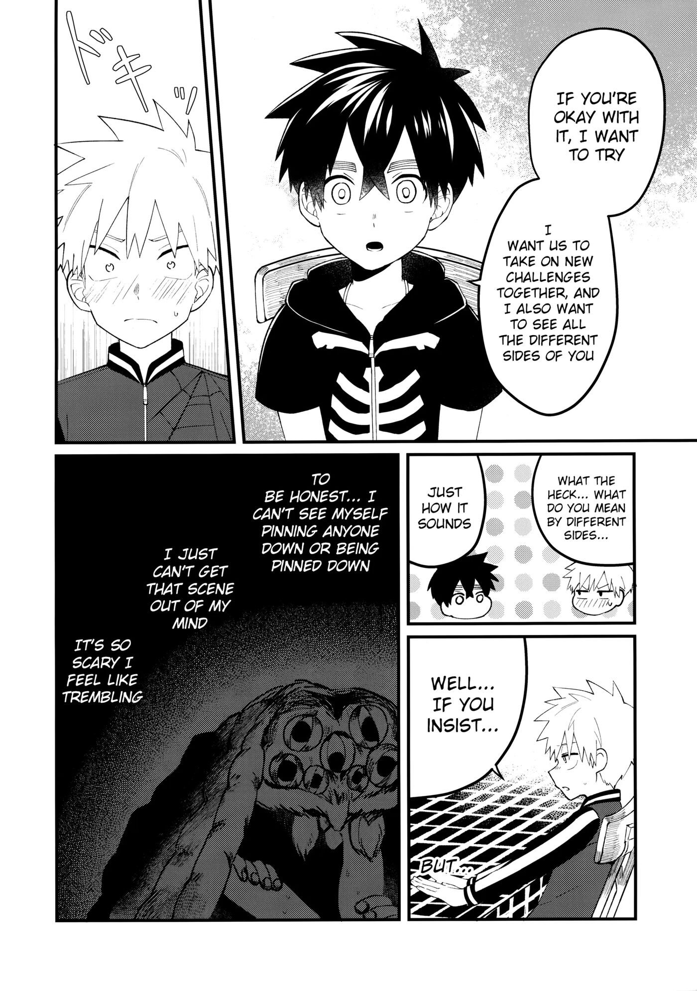 Ore-tachi No Hajimete Jihen [yaoi] 1