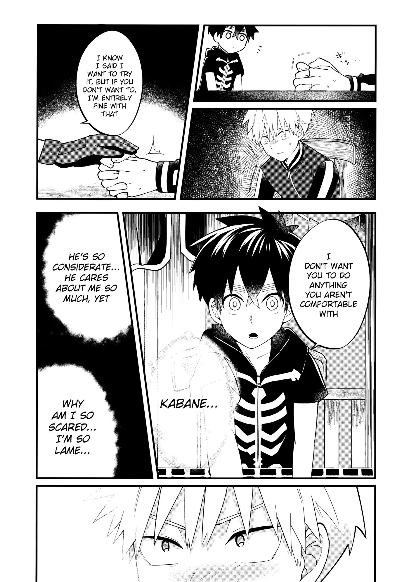 Ore-tachi No Hajimete Jihen [yaoi] 1