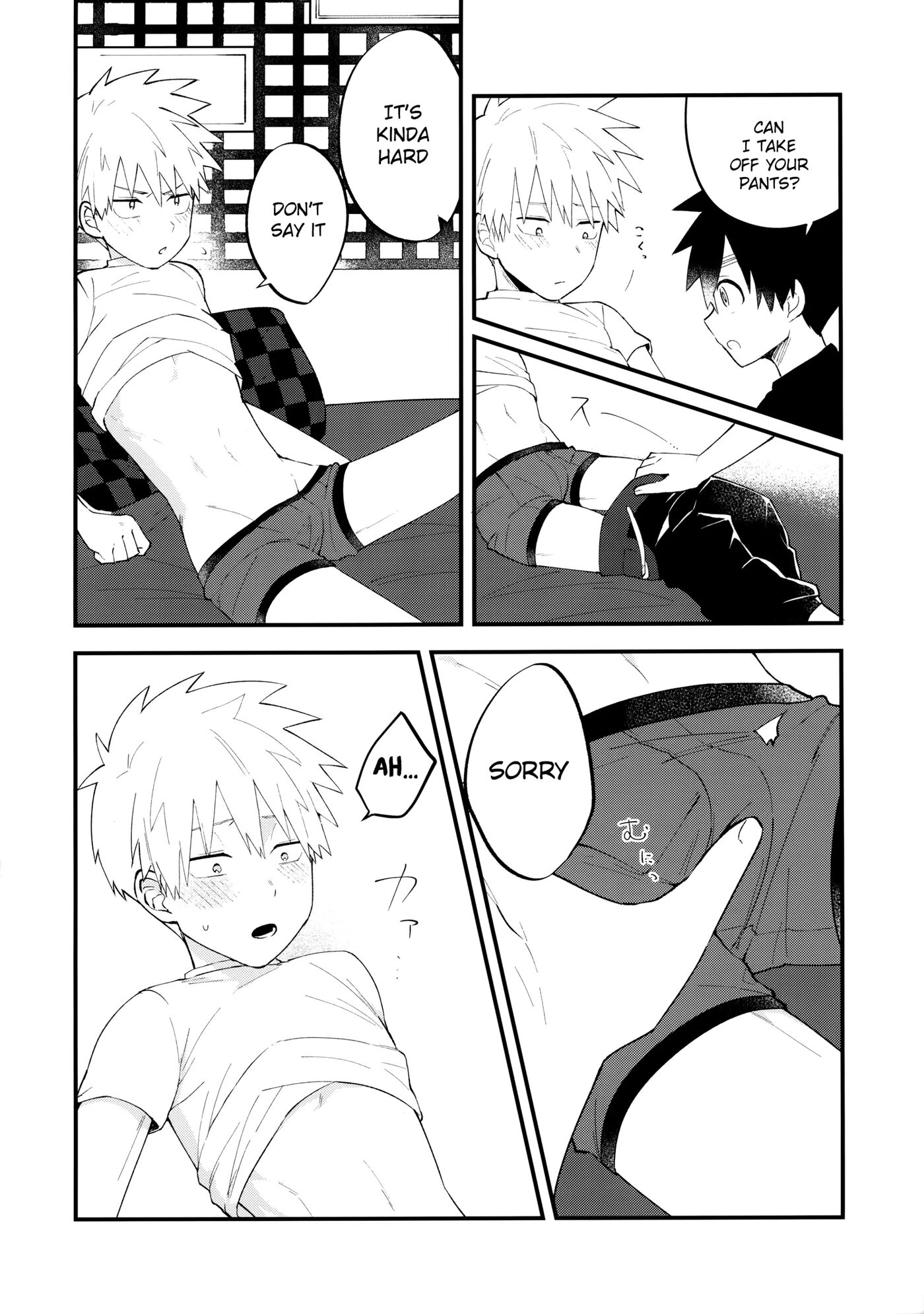 Ore-tachi No Hajimete Jihen [yaoi] 1