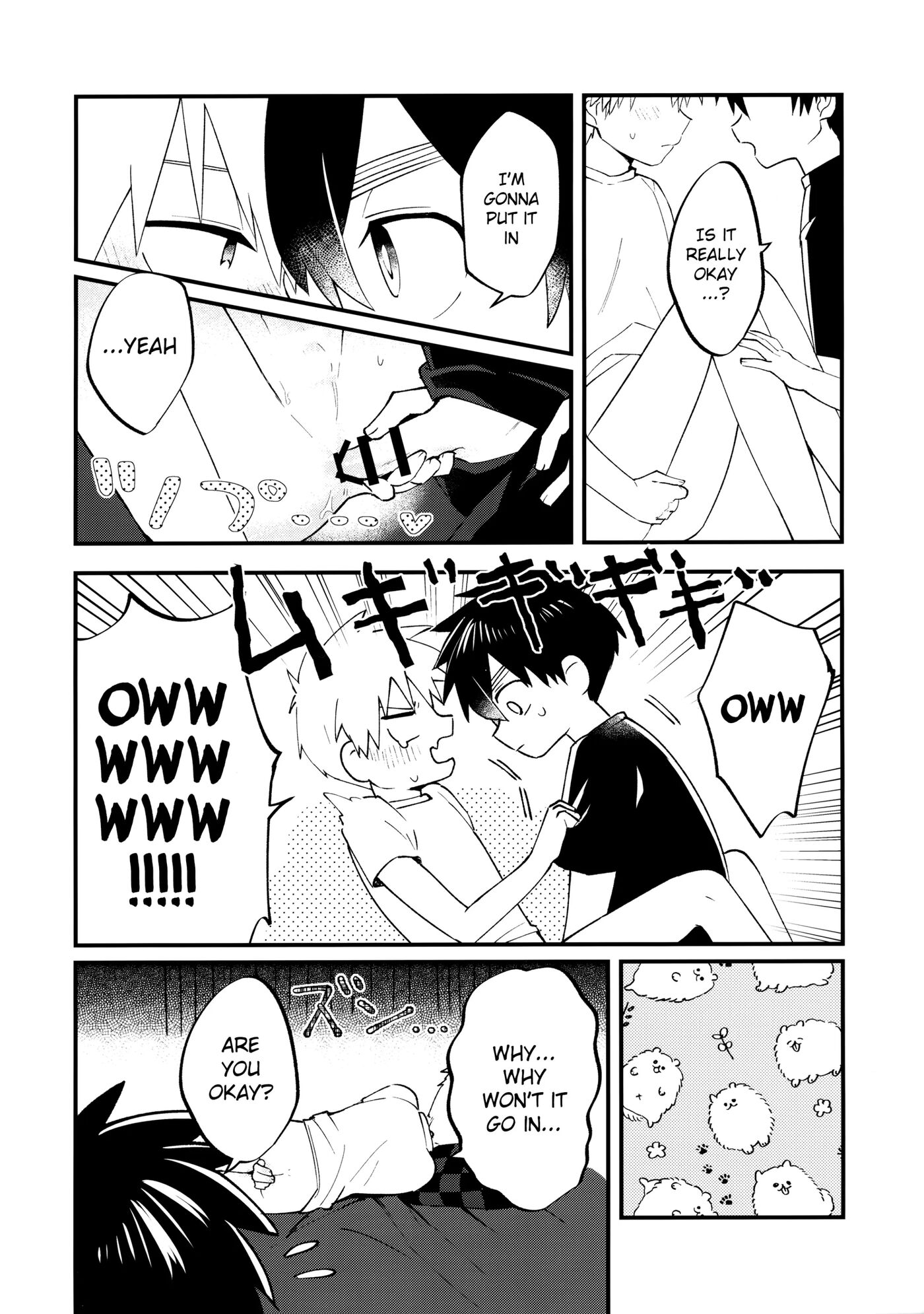 Ore-tachi No Hajimete Jihen [yaoi] 1