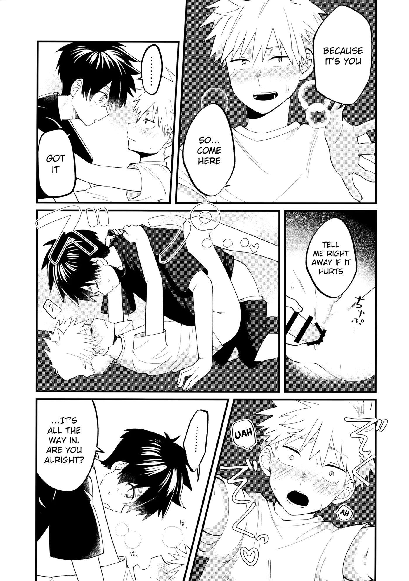 Ore-tachi No Hajimete Jihen [yaoi] 1