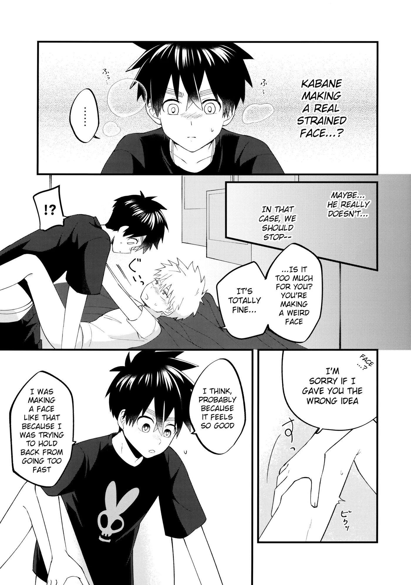 Ore-tachi No Hajimete Jihen [yaoi] 1