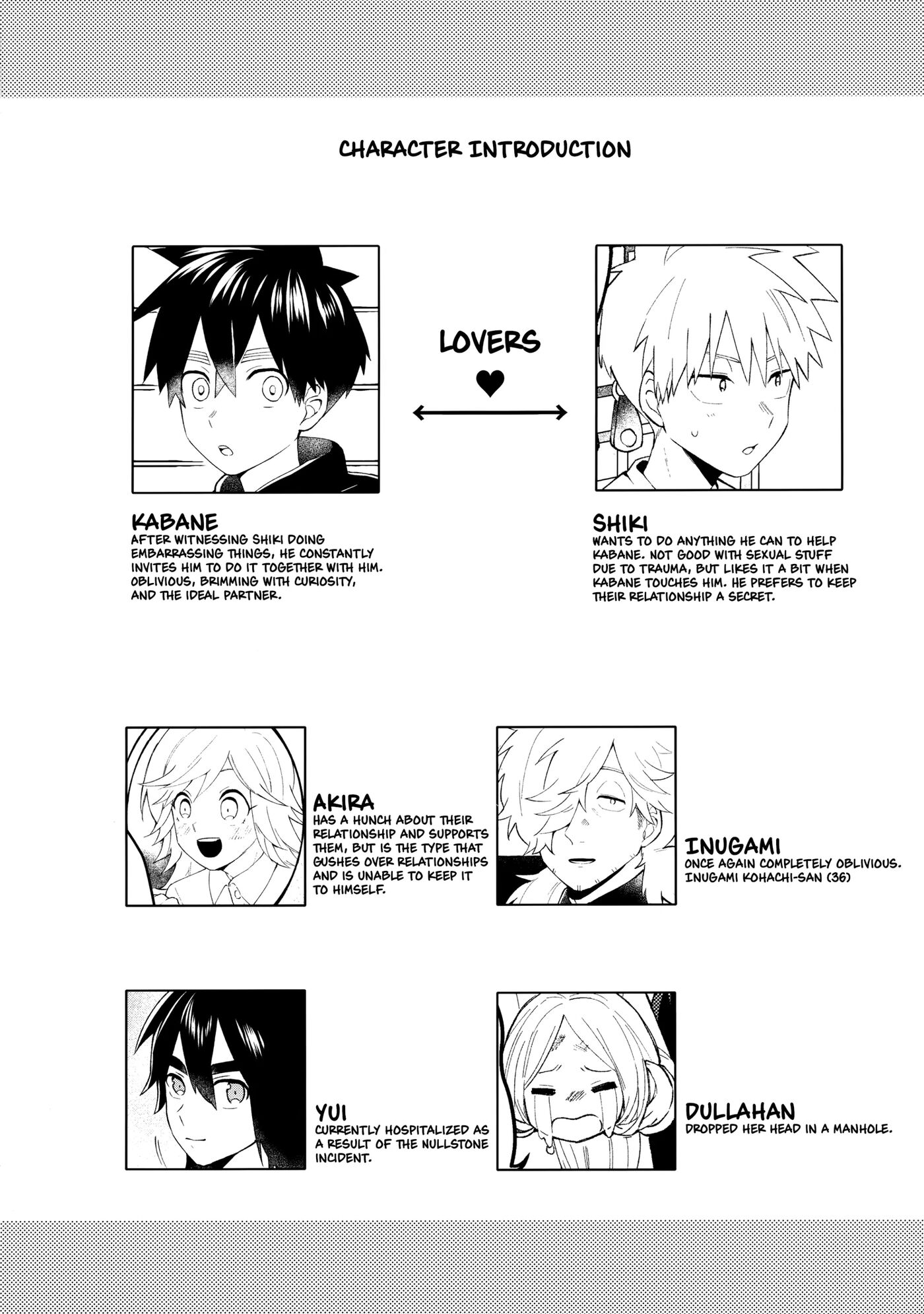 Ore-tachi No Hajimete Jihen [yaoi] 1