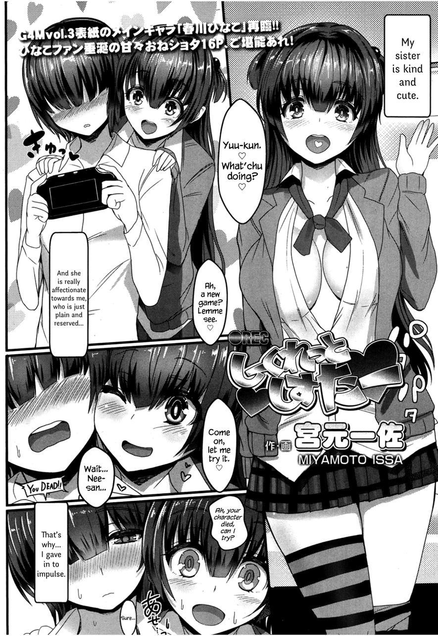 Orec Secret Sister 1