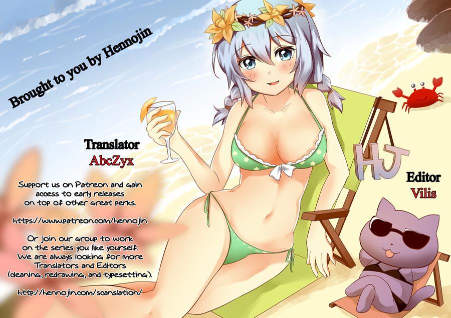 Orec Secret Sister 1