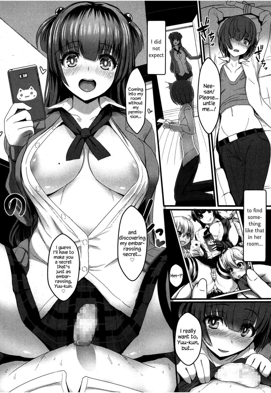Orec Secret Sister 1