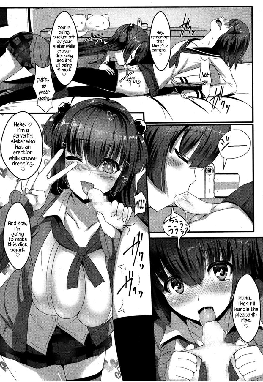 Orec Secret Sister 1