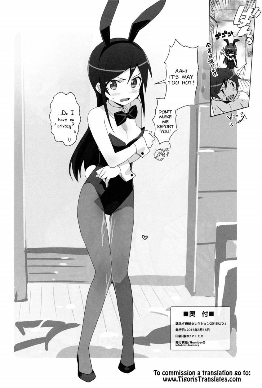 Oreimo Selection 2015 Natsu 1