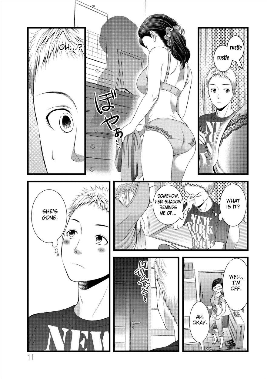 Orenchi No Kaasan 1