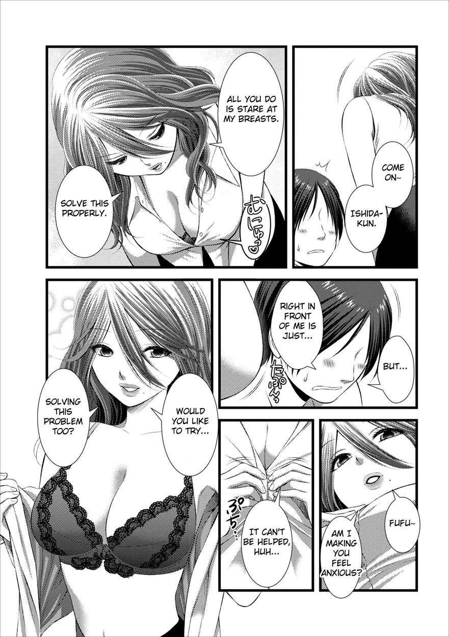Orenchi No Kaasan 1
