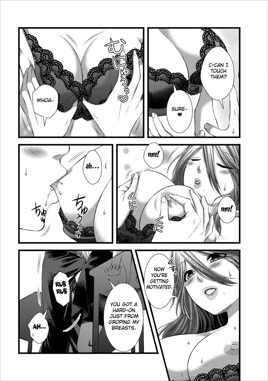 Orenchi No Kaasan 1