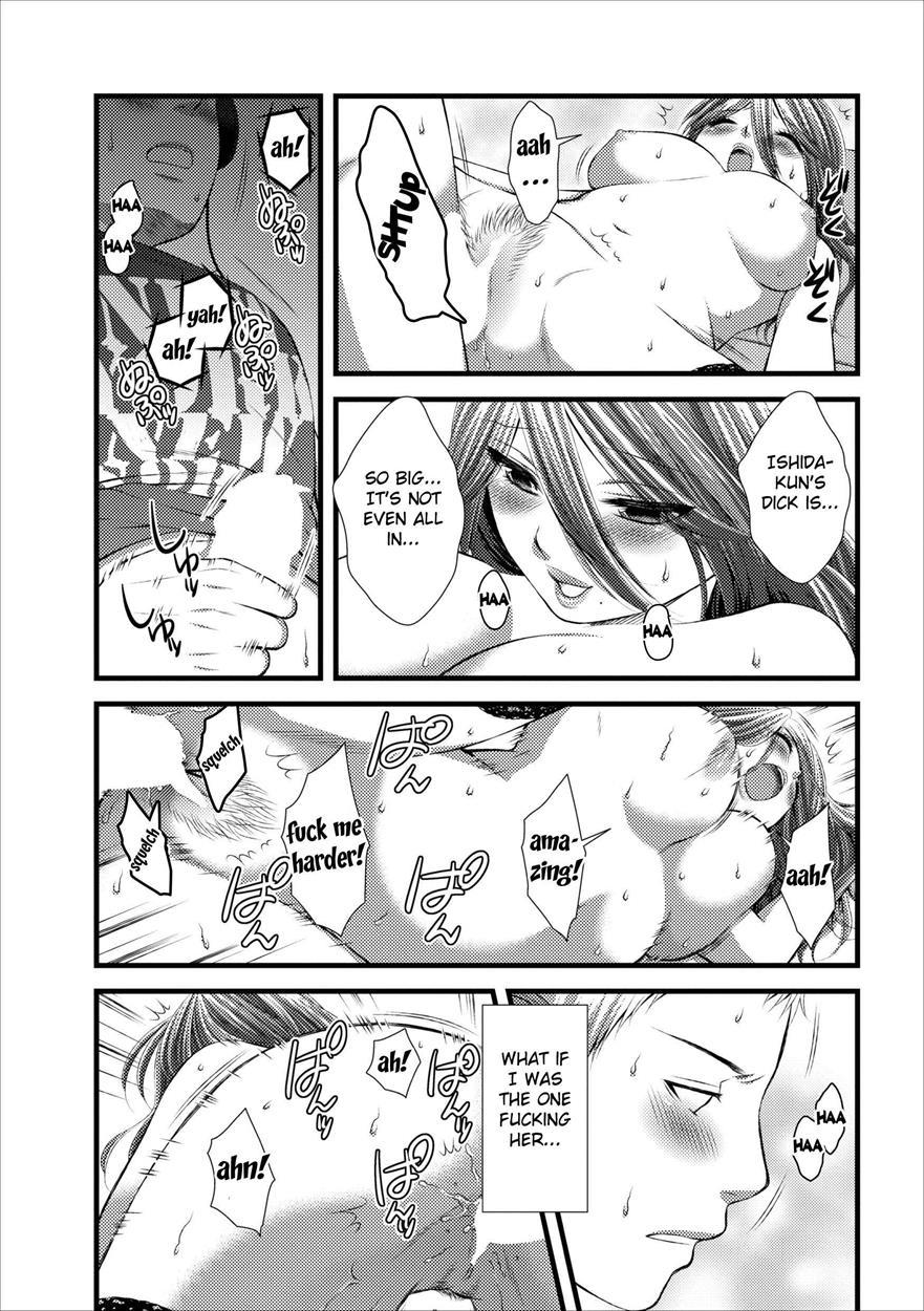Orenchi No Kaasan 1