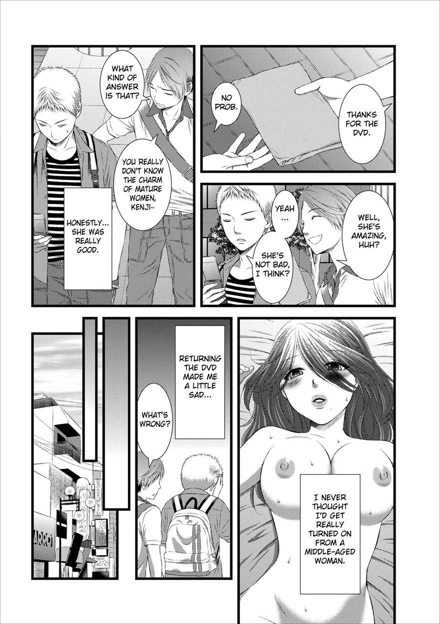 Orenchi No Kaasan 1